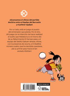 cross game 5-mitsuru adachi-9788410305519