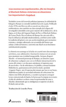 el lagarto negro-edogawa rampo-9788416237159