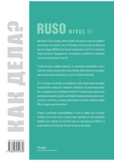 Imagen Secuandaria de Ruso nivel B1  Как дела?. Abrir galería completa.