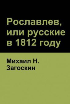 -9781618952509