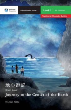 -jules verne-9781941875209