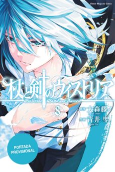 wistoria wand & sword 8-fujino omori-9782811699109