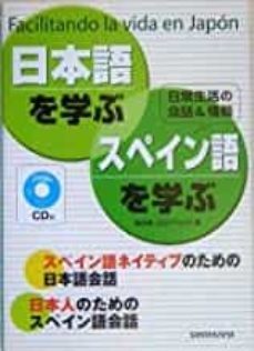 -minoru tsunoda-9784384052909