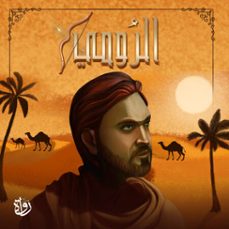 -أحمد مجدي-9786746481709