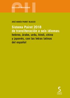 sistema pairet 2018 de transliteracion a seis idiomas: hebreo, arabe, urgu, hindi, chino y japones, con las letras latinas del  español-jose maria pairet blasco-9788416668809