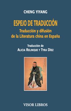 espejo de traduccion-cheng yiyang-9791387745509