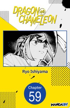 -ryo ishiyama-9798905820809