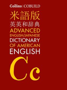 collins cobuild english/japanese advanced dictionary of american english (ebook)-9781620531419