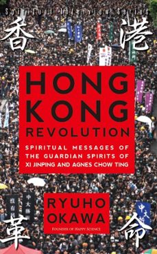 -ryuho okawa-9781943869619