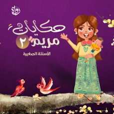 (audiolibro)-أحمد مجدي-9786333854619