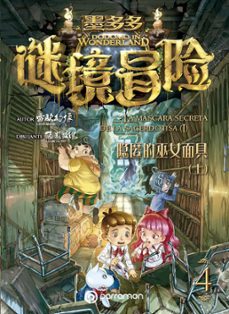 dodomo in wonderland: la mascara secreta de la sacerdotisa nº 4-leon image-9788434242319