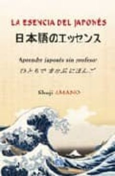 esencia del japones: aprender japones sin profesor-amano shuji-9788484547419