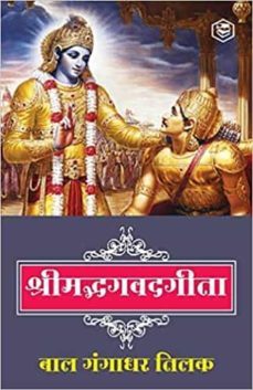 -baal gangadhar tilak-9789391316419