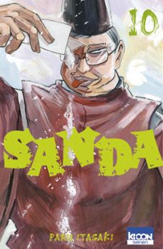 sanda t10-paru itagaki-9791032722619
