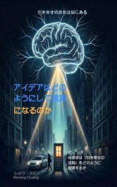 (ebook)-fuming chuang-9798233997419