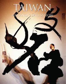 taiwan art &amp; civilisation (ebook)-9781783107629