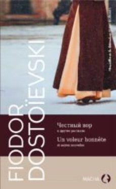 -fiodor dostoievski-9782374370729