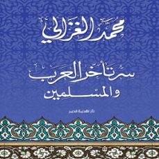 (audiolibro)-محمد الغزالي-9786482964429