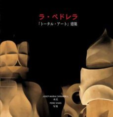 la pedrera (serie 4) (japones)-9788484780229