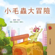 -rayne coshav-kidkiddos books-9781525996139
