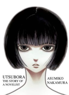 utsubora: the story of a novelist (ebook)-asumiko nakamura-9781647290139