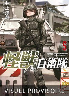 kaiju defense force t05 (ebook)-seiichi shirato-junya inoue-9782382818039
