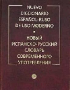 diccionario español-ruso de uso moderno (2ª ed)= ispansko-russkij slovar sovremenogo (150.000 entradas - nuevo dic. esp-ruso de uso moderno)-a. sadikov-9785358085039