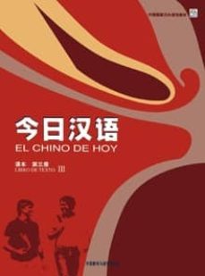 el chino de hoy 3: libro del alumno-9787560044439