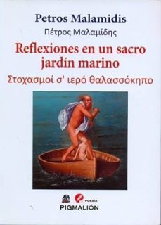 reflexiones en un sacro jardin marino (ed. bilingue español - griego)-petros maladimis-9788416447039
