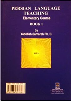 -yadollah samareh-9789644390739