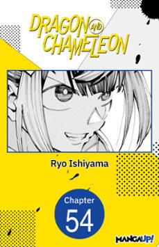 dragon and chameleon #054 (ebook)-ryo ishiyama-9798899242939