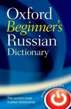 oxford beginner s russian dictionary-della thompson-9780199298549