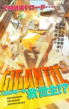 -rick remender-9781621152149
