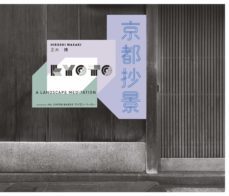 kyoto-9788416282449