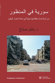 siria en perspectiva (arabe)-pablo sapag muñoz-9788466938549