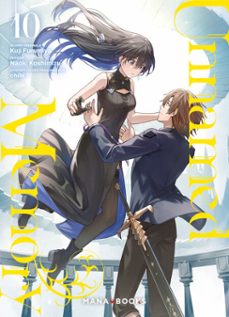 -kuji furumiya-naoki koshimizu-9791035509149