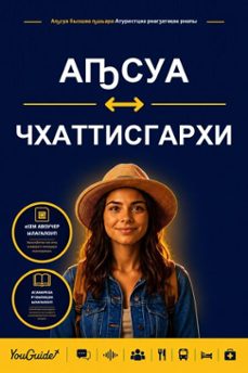 -9781046800359