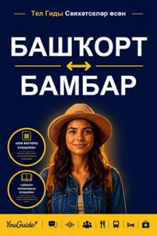 Imagen Principal de The Language Guide for Travelers - Bashkir to Bambara