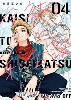 -shinnosuke kanazawa-9781646099559