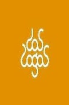 dos logos-9783899550559