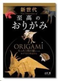 new generation of origami-9784791627059