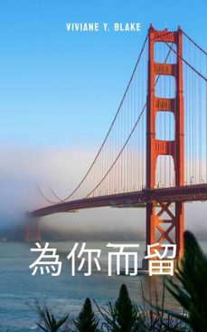 (ebook)-viviane y. blake-9786260160159