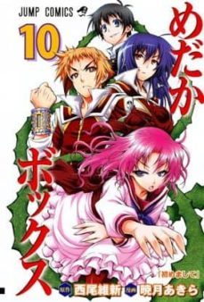 medaka box nº 10-9788415513759