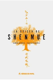 la odisea de shenmue-9788494288159