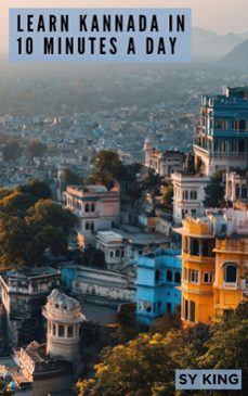 learn kannada in 10 minutes a day (ebook)-sy king-9798233967559