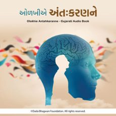 olakhie antahkaranne - gujarati audio book (audiolibro)-dada bhagwan-5063859177069