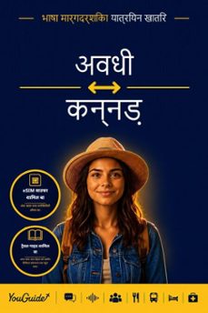 the language guide for travelers - awadhi to kannada (ebook)-9781046822269