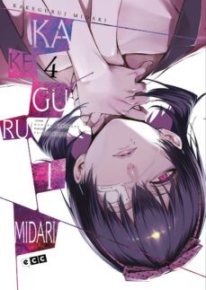 -homura kawamoto-9788419428769