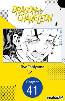 dragon and chameleon @041 (ebook)-ryo ishiyama-9798899230769