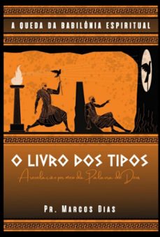 o livro dos tipos (ebook)-marcos dias-3410004691079